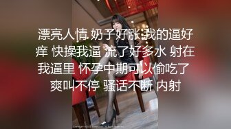 KanoCoxx杭州行，约炮国内崇黑骚婊，调教啪啪无套内射，粗黑大肉棒一顶到底 (2)