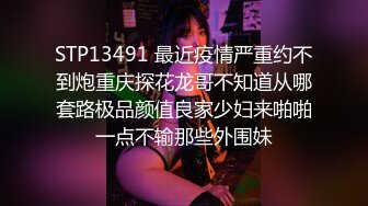 【推荐上集】顺丰小哥哥被迫营业,酒店开房基情,大鸡巴被无套干射