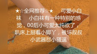 90后小嫩女友一骑上来就开始叫