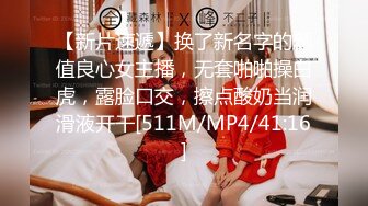 [MP4/ 804M]&nbsp;&nbsp;侧面后入长发黑丝美少妇，大金耳环带金表，一看就是有钱人，露脸交