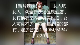 [MP4/422MB]麻豆傳媒 MPG0099 女同學懇求操逼 徐蕾