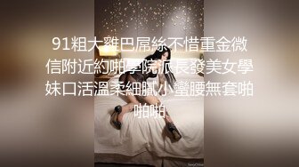 戀足的丈夫與丰韻妻子