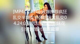 [MP4]全网我最骚表演被强奸不要过来&nbsp;&nbsp;脱光光用黄瓜磨穴&nbsp;&nbsp;淫语骚话不断黄瓜抽插&nbsp;&nbsp;黑丝高跟鞋大屁股 娇喘非常淫骚