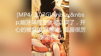 [MP4]STP24860 熟女收割机，妩媚妖娆红内衣，热烈求插，骚穴特写水汪汪，超清设备偷拍观赏性佳 VIP2209