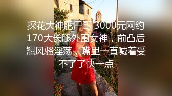 ★☆震撼福利☆★stripchat平台年末来了新女神大佬们沸腾了【Meg_Linda】萝莉天花板粉嫩的无毛屄真粉不来虚的直接脱光看个够 (3)