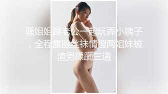 大屌插入猛男的处女地 上集