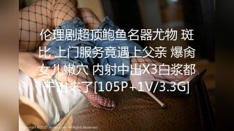 【新片速遞】&nbsp;&nbsp;刚成年两个18小妹妹 ，小小年纪挺会玩 ，互舔奶子振动棒插穴 ，超嫩无毛白虎小穴 ，两个跳蛋一起玩[590MB/MP4/00:51:26]