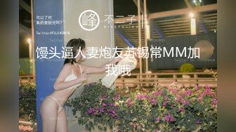 傲慢女社长堕落时……