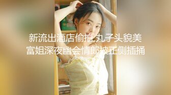 顶级女模！颜值身材巅峰秀人网当红最骚女神模特【周于希】大胆私拍，露毛露奶乳夹逼夹三点一线，你硬了吗[RF/MP4/2710MB]