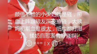 推特92万粉丝，极品波霸女神【九儿温柔妹妹】888元定制，主题《晨间游戏》