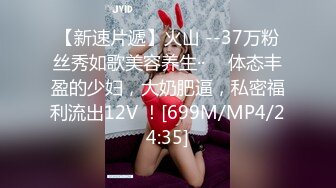 [MP4/658MB] 漂亮美女3P 被单男连续轮流着输出 个个操逼超猛 妹子爽到不要不要的