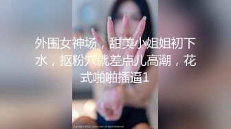 无套操备孕期少妇