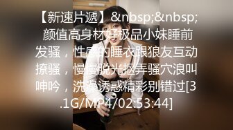 [MP4]（第二场）2800约外围小姐姐漂亮温柔轻声细语美乳翘臀花式啪啪