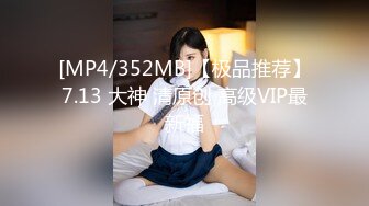 [MP4/ 328M] G奶肉感极品美女，吊带小背心多兜不住，无毛一线天肥穴，振动棒猛捅自慰，高潮流出白浆