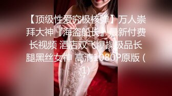 【✿反差婊❤️女神✿ 】女王范大长腿黑丝骚货御姐▌美杜莎 ▌IT男高铁上操逼 真他妈刺激 厕所干到卧铺露出后入 口爆颜射