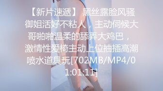 无水印[MP4/548M]11/6 爆乳尤物颜值美女性感睡衣肥唇骚穴假屌抽插后入VIP1196