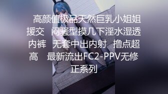 国产AV 天美传媒 TM0100 父子俩的援交学生妹 尤莉