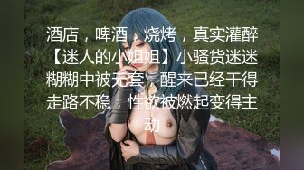 《极品CP魔手外购》无水正版价值千元某工厂职工女厕所全景正点位置偸拍各种美女小姐姐大小便看脸看双洞超多大屁股 (7)