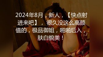 STP25321 【明星颜值19岁无敌美妞】清纯长相，爆乳D罩杯，一线天粉穴，越来越骚，手指磨蹭骚逼，高潮出水，浪叫呻吟骚话