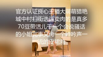 海角老夫嫩妻绿帽奴老公骚妻的浪叫把老婆灌醉送给客户一起操老婆被操的疯狂淫叫自己在旁边打