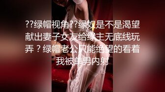 怒草38E巨奶人妻，欲求不满