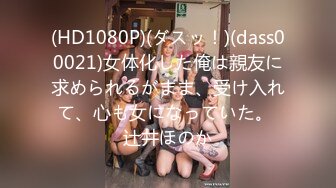 [HD/1.1G] 2024-12-09 星空传媒XKCY-002性感家教老师惨遭不良少年迷晕爆操