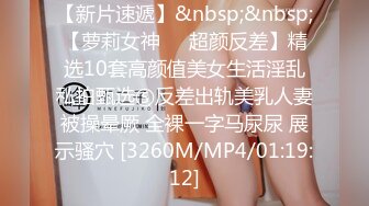 [MP4/ 570M]&nbsp;&nbsp;熟女丶少妇丶阿姨韵味十足骚女，透视装红色内衣，超级视角插嘴