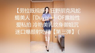 最新9月解锁，万人追踪OF火热女神【Naomii】户外骑行运动裤破裂，被粉丝在自行车上肏内射