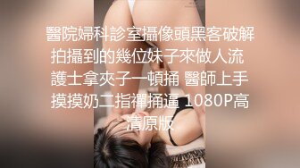 [MP4/508MB]【年度终极福利】超级女神月暖如梵音性爱套图与视频