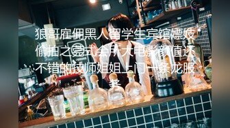 【极品御姐】【小橘子】合集，超风骚的美乳骨感眼镜御姐，真骚，旗袍御姐，挑逗你的脆弱神经 (1)