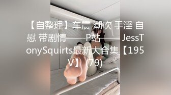 [MP4]STP27796 网红女神 美女好奇尝试束缚调教▌乔女儿▌开档情趣内衣调教性爱 越羞耻快感越强烈 后入激怼嫩穴 VIP0600