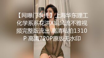 【嘛露芽子】网曝吃瓜重磅泄密！抖音24万粉清纯网红脸嫩妹私人订制，首次全裸道具手指紫薇 (2)