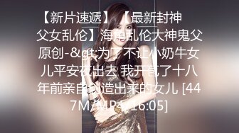 [原創錄制](sex)20240117_老师喜欢被强