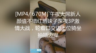 漂亮大奶人妻4P 日你个仙人板板又把她操哭了 两个熟女大姐被轮流无套输出