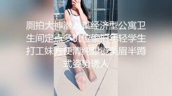 《极品淫乱?夫妻自拍》铁杆梅西粉丝推特人类高质量淫乱夫妻【小鲸鱼】最新私拍，户外露出放尿野战车震，勾引洗车老头，紫薇高潮