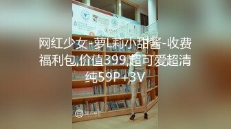 [MP4]STP24245 外围女神周末来袭&nbsp;&nbsp;甜美苗条又听话&nbsp;&nbsp;这大屌实在太恐怖&nbsp;&nbsp;强烈要求加润滑油才让干 精彩香艳 VIP2209