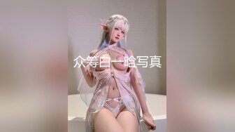 【新速片遞】&nbsp;&nbsp;黑丝大牛子伪娘 还是小哥哥的手法娴熟 撸的好爽好享受 射了好多 浅尝一下自己的精液 [290MB/MP4/06:40]