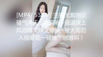 宅男必备！可欲可甜极品网红美少女福利姬【草莓味的奈奈兔】付费福利私拍合集