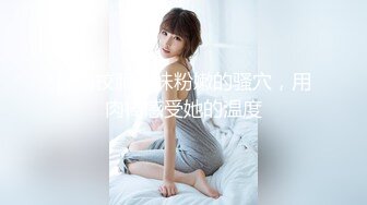 【MP4/HD】极品颜值超棒身材！腰细蜜桃美臀 多毛骚穴筋膜枪震动 御姐音极度诱惑