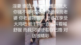 XSJ103 金宝娜 剩蛋老人的饥渴愿望 老公公上烟囱 偷妹吃下不来 性视界传媒