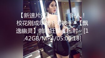 [MP4/1.25G]4/9最新 哥哥不要玩游戏了玩我爆干无毛美穴VIP1196