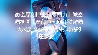 ❤️❤️甜美漂亮小可爱，被纹身社会小哥操，黑丝美腿，跳蛋按摩器玩骚穴，猛插小嘴，骑乘后入操逼