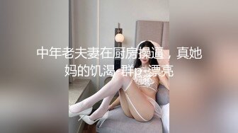 [MP4/ 665M] 三个女人一台戏，全程露脸带好姐妹一起下海直播诱惑狼友，互动撩骚听指挥，揉奶玩逼看特写