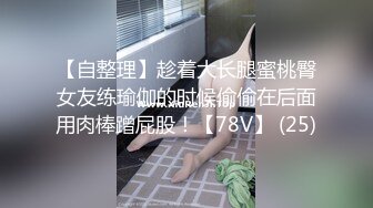 【剧情演绎】极品少妇半推半就之下推到小嫂子，干嫂子就是爽呀，刺激刺激无比刺激！