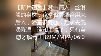 电影拍摄手法呈现女友被四人玩弄的每一帧！