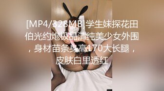 ✨【绝版资源】超高气质华人腿模「女神丝丝」「sexy.coco」OF私拍 黑丝美腿蜂腰【第二弹】