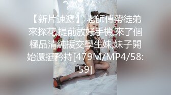 [MP4/1.06G]【重磅】气质风骚少妇与丈夫露脸性爱自拍 (三)