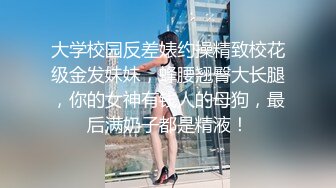 留学妹子李凯丽很像刘玥露脸和黑人男友激情啪啪