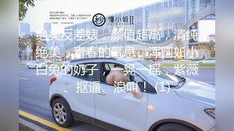 性瘾少女Cola酱高跟长腿制服诱惑审判官の惩罚 梅开二度 爆操嫩穴中出浓精