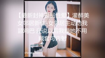 女朋友爱吃大鸡巴